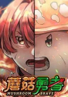 Mushroom Brave