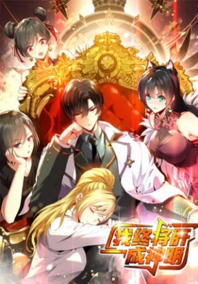 I Will Grind My Way to Lord hood