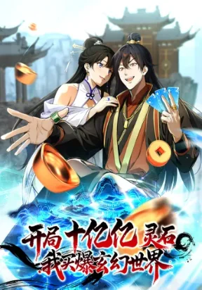 Starting with Ten Billion Billion Spirit Stones, I Buy Out the Fantasy World